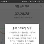 [방탄소년단] 내생각엔 봄둥이 <b>안무</b> 약간