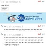 [이삐] 이삐들이 석<b>진화</b> 된다...