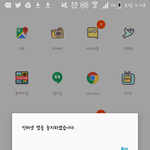 [세븐틴] ㅅㄷ)이거어떻게고쳐ㅠㅠㅠㅠㅠㅠㅠ