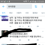 [방탄소년단] 유리<b>천장</b> 까이는 이유