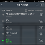 [방탄소년단] 봄날 노래 들을수록 너무좋아