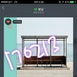 [방탄소년단] 유리천장이 문제가 되었다면