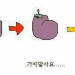 고등학교 오티<b>때</b>