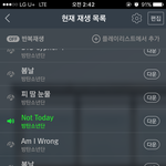 [방탄소년단] 낫투데이 맨앞<b>영어</b>부분