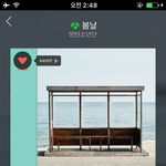 [방탄소년단] 유리천장 반박글 <b>찬반</b> 여기서 하자