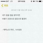 지금 미래<b>확신</b>없는애들 들어와봐