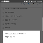 [방탄소년단] 이삐들 인1가 투표하고오자