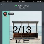 [방탄소년단] 분명 저중에