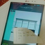 [방탄소년단] 나 궁금한게 있는데