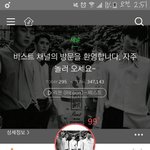 타팬인데 이번 방탄 <b>백퍼</b> 대박날듯...