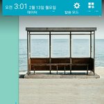 [방탄소년단] <b>한</b> 새벽 5시 되야 <b>줄</b>세우기 할듯.,