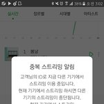 [방탄소년단] 근데 나만그런건진 모르겠는데 이번 <b>노래들</b>
