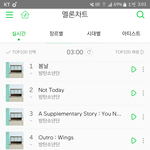 [방탄소년단] 안자는<b>이</b>삐잇엉? 차트 대박이당