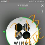 [방탄소년단] 아니 ㅇㄱㄹ글에 추반박지<b>마</b>ㅠㅠ반대도하지마