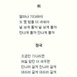 [방탄소년단] 와 이거<b>봄</b> 니네?????
