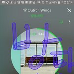 [방탄소년단] 아 노래 너무 최고댄다