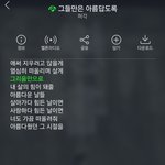 이런 사랑 아무도 못해봤을거다