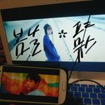 [방탄소년단] 스밍하면서 뮤스중~~!!!