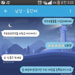 <b>돛단배</b>했을때 만난
