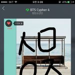 [방탄소년단] 울컥하다가 진짜 <b>현실</b>눈물 터졌어