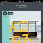 [방탄소년단] 저럴때마다 <b>엠아롱</b>이 명곡인걸 느낀다