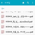 [방탄소년단] 진짜 너무 어이가 없다