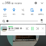 [방탄소년단] <b>좌표</b>찍고 왔답니다