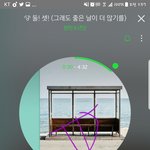 [방탄소년단] <b>니</b>네들이 아무리 날뛰어봤자
