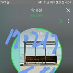 [방탄소년단] 난 얼굴<b>책</b>을 가지 말았어야 했던걸까...?