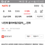 [EXO] __ㅋㅌㅌㅋㅋ야 나 이거쓴년인데