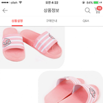 [댓글부탁해] 얘들아 이거 너무 <b>유치</b>해...??