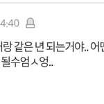 ㅋㅌㅋㅋㅋ얘들아 얘 뭐<b>래니</b>..ㅋㅋㅋㅋㅋㅋㅋ