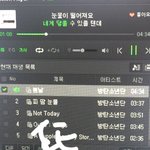 [방탄소년단] 줄세우기 <b>조코</b>잉 ㅎㅎ