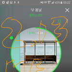 [방탄소년단] 봄날 너무 좋다ㅜㅜ울컥해 나만 그런가
