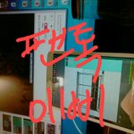 [방탄소년단] 헐 너튭 올랐어