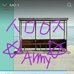 [방탄소년단] 6시이삐들<b>파이팅</b>ㅁ!