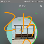 [방탄소년단] 노래 넘 좋아ㅜㅜ <b>안</b>쉬고 듣고있는 <b>이</b>삐??