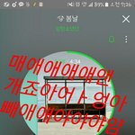 [방탄소년단] 아 기분 너무 좋다ㄹㅇ