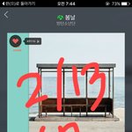 [방탄소년단] 나는 음소거로 계속 스밍을 돌릴 것이다