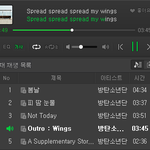 [방탄소년단] 아 낫투