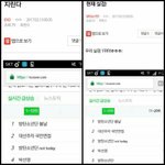 [EXO] 묻히면 안됑ㅋㅋㅋ일어난애들 <b>필독</b>