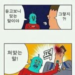 [EXO] @@@@@@지금 현재상황@@@@@@