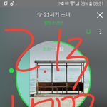[방탄소년단] <b>타</b>팬글 추반금지야..왜이렇게 <b>안</b>지키니