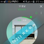 [방탄소년단] 미안한데 혹시 나 <b>대신</b>