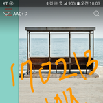 [방탄소년단] 총 조준 <b>발사</b>!