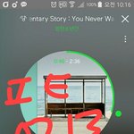 [방탄소년단] 으앙 서플ㄹ멘터리..