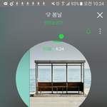 [방탄소년단] 들을수록 타이틀 봄날맞는듯