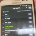 [방탄소년단] 스밍잘대고있는지좀<b>바조</b>