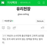 [방탄소년단] 우리도 해명해야하지 않을까??