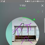 [방탄소년단] 아 봄날 첫<b>간주</b>나오면 눈물핑돌아